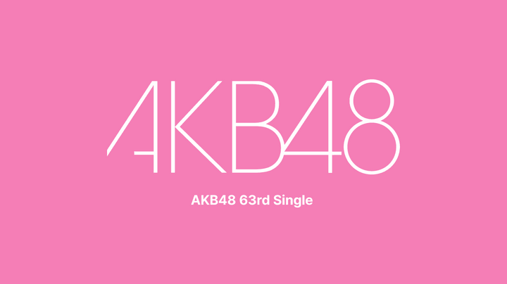 AKB48 63rd Single 「カラコンウインク」